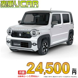 ☆月額 24,500円 楽乗りCAR 新車 スズキ ハスラー 4WD 660 Xターボ