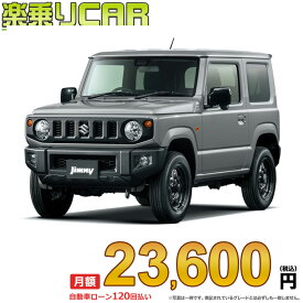 ☆月額 22,800円 楽乗りCAR 新車 スズキ ジムニー 4WD 660 XL 4AT