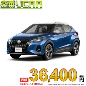 ☆月額 36,400円 楽乗りCAR 新車 ニッサン キックス 4WD 1200 X FOUR