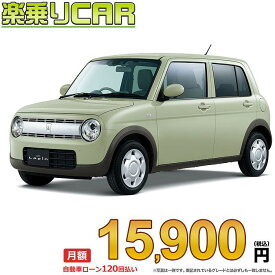 ☆月額 15,900円 楽乗りCAR 新車 スズキ ラパン 2WD 660 L