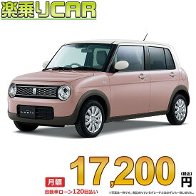 ☆月額 15,900円 楽乗りCAR 新車 スズキ ラパン 2WD 660 X