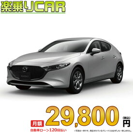☆月額 29,800円 楽乗りCAR 新車 マツダ MAZDA3 FASTBACK 2WD 1500 15C I Selection 6EC-AT