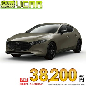 ☆月額 38,200円 楽乗りCAR 新車 マツダ MAZDA3 FASTBACK 2WD 2000 20S Retro Sports Edition 6MT