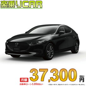 ☆月額 37,300円 楽乗りCAR 新車 マツダ MAZDA3 FASTBACK 2WD 1800 XD Touring 6EC-AT