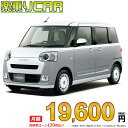 ☆月額 19,600円 楽乗りCAR 新車 ダイハツ ムーヴキャンバス 2WD 660 ストライプG