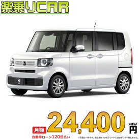 ☆月額 24,400円 楽乗りCAR 新車 ホンダ NBOX 4WD 660 NBOX