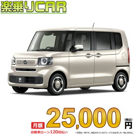 ☆月額 25,000円 楽乗りCAR 新車 ホンダ NBOX 4WD 660 NBOX ファッションスタイル