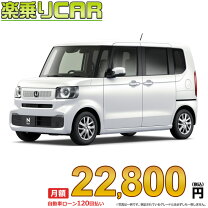 楽天市場】自動車本体（自動車車体（新車・中古車）｜車・バイク）の通販