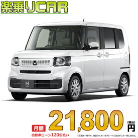 ☆月額 21,800円 楽乗りCAR 新車 ホンダ NBOX 2WD 660 NBOX