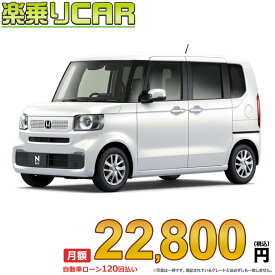 ☆月額 19,700円 楽乗りCAR 新車 ホンダ NBOX 2WD 660 NBOX