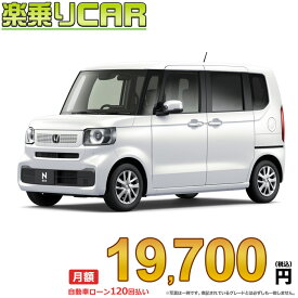 ☆月額 19,700円 楽乗りCAR 新車 ホンダ NBOX 2WD 660 NBOX