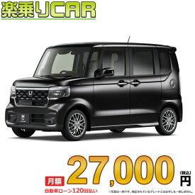 ☆月額 27,000円 楽乗りCAR 新車 ホンダ NBOXカスタム 2WD 660 Customターボ
