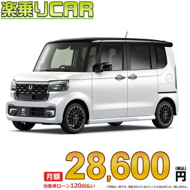 ☆月額 24,700円 楽乗りCAR 新車 ホンダ NBOXカスタム 2WD 660 Customターボ コーディネートスタイル