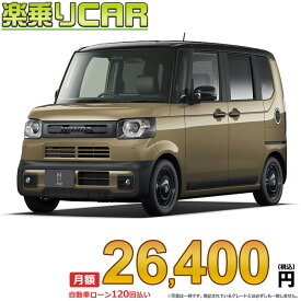 ☆月額 26,400円 楽乗りCAR 新車 ホンダ NBOXジョイ 2WD 660 JOY 特別仕様車 BLACK STYLE
