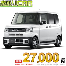 ☆月額 27,000円 楽乗りCAR 新車 ホンダ NBOXジョイ 2WD 660 JOYターボ
