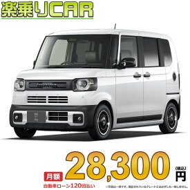 ☆月額 28,300円 楽乗りCAR 新車 ホンダ NBOXジョイ 2WD 660 JOYターボ 特別仕様車 BLACK STYLE