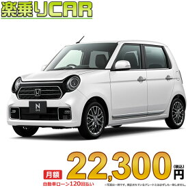 ☆月額 22,300円 楽乗りCAR 新車 ホンダ NONE 4WD 660 Premium Tourer