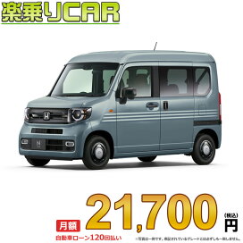 楽天市場 新車選び Com カテゴリ一覧