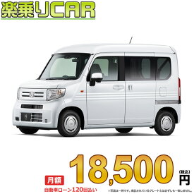 ☆月額 18,500円 楽乗りCAR 新車 ホンダ N-VAN 4WD 660 G 6MT