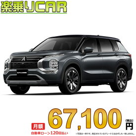 ☆月額 67,100円 楽乗りCAR 新車 ミツビシ アウトランダーPHEV 4WD 2400 P 5人乗り