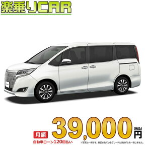 エスクァイア トヨタ 中古車 新型 価格 燃費情報なら 楽天car エスクァイア トヨタ 中古車 新型 価格 燃費情報なら 楽天car
