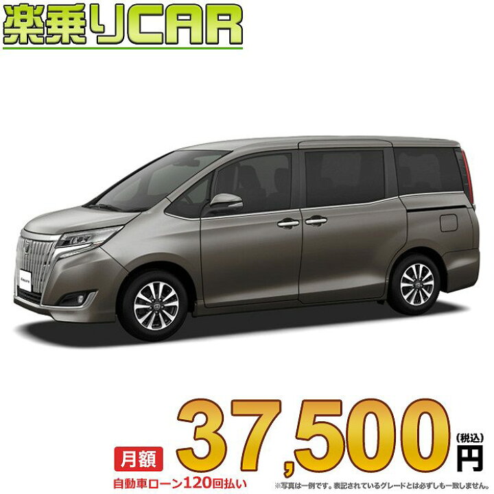 楽天市場 月額 37 500円 楽乗りcar 新車 トヨタ エスクァイア 4wd 00 Xi サイドリフトアップチルトシート装着車 7人乗り アルパインbig X 11型ナビ 12 8型リアモニター バックカメラ Etc マット バイザー Bティング 窓コーティングが標準装備 新車選び Com