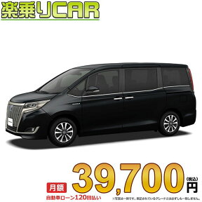 エスクァイア トヨタ 中古車 新型 価格 燃費情報なら 楽天car