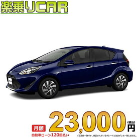 楽天市場 アクア 自動車車体 新車 中古車 車 バイク の通販