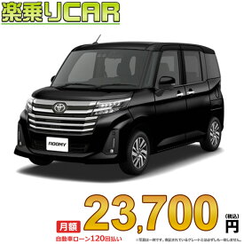 ☆月額 23,700円 楽乗りCAR 新車 トヨタ ルーミーカスタム 2WD 1000 Custom G