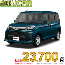 楽天市場】ルーミー（トヨタ｜自動車車体（新車・中古車））：車 