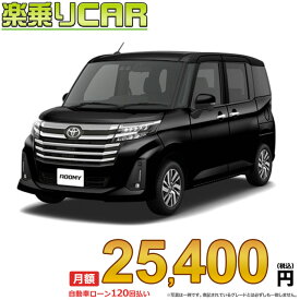 ☆月額 25,400円 楽乗りCAR 新車 トヨタ ルーミーカスタム 4WD 1000 Custom G