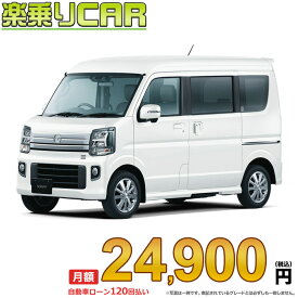 ☆月額 24,900円 楽乗りCAR 新車 マツダ スクラムワゴン 2WD 660 PZ-S