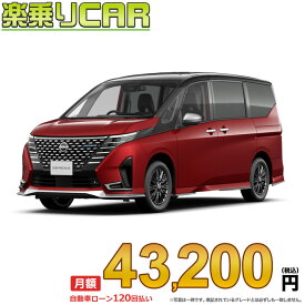 ☆月額 43,200円 楽乗りCAR 新車 ニッサン セレナ 2WD 2000 AUTECH