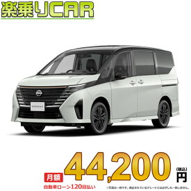 ☆月額 44,200円 楽乗りCAR 新車 ニッサン セレナ 2WD 1400 e-POWER ハイウェイスターV 90周年記念車
