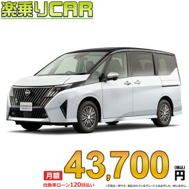 ☆月額 43,700円 楽乗りCAR 新車 ニッサン セレナ 4WD 2000 AUTECH LINE