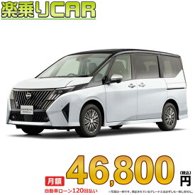 ☆月額 46,800円 楽乗りCAR 新車 ニッサン セレナ 4WD 2000 AUTECH