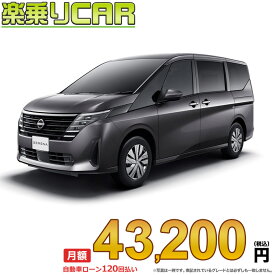 ☆月額 43,200円 楽乗りCAR 新車 ニッサン セレナ 4WD 1400 e-4ORCE X