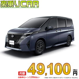 ☆月額 49,100円 楽乗りCAR 新車 ニッサン セレナ 4WD 1400 e-4ORCE ハイウェイスターV