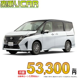 ☆月額 53,300円 楽乗りCAR 新車 ニッサン セレナ 4WD 1400 e-4ORCE AUTECH