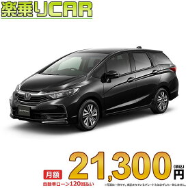 楽天市場 シャトル ホンダ 自動車車体 新車 中古車 車 バイクの通販