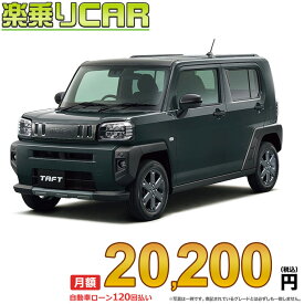 ☆月額 20,200円 楽乗りCAR 新車 ダイハツ タフト 2WD 660 G ダーククロムベンチャー