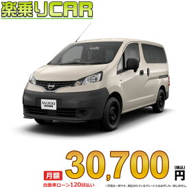 ☆月額 30,700円 楽乗りCAR 新車 ニッサン NV200 バネットワゴン 2WD 1600 16X-2R Outdoor Black Edition 5人乗り
