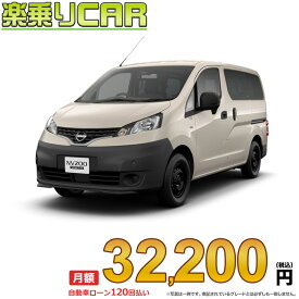 ☆月額 32,200円 楽乗りCAR 新車 ニッサン NV200 バネットワゴン 2WD 1600 16X-3R Outdoor Black Edition 7人乗り
