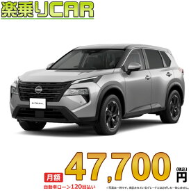 ☆月額 47,700円 楽乗りCAR 新車 ニッサン エクストレイル 4WD 1500 S e-4ORCES