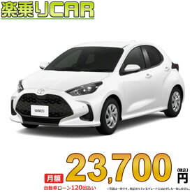 ☆月額 23,700円 楽乗りCAR 新車 トヨタ ヤリス 2WD 1500 G 6MT