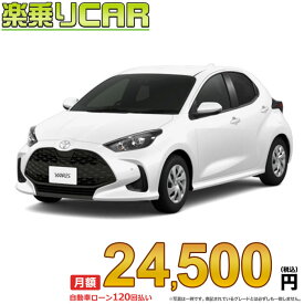 ☆月額 24,500円 楽乗りCAR 新車 トヨタ ヤリス 2WD 1500 G CVT