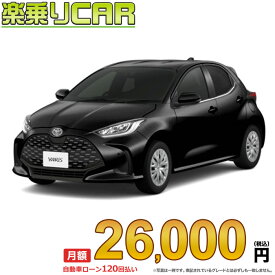 ☆月額 26,000円 楽乗りCAR 新車 トヨタ ヤリス 2WD 1500 Z 6MT