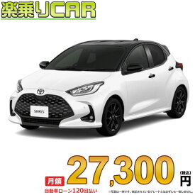☆月額 27,300円 楽乗りCAR 新車 トヨタ ヤリス 2WD 1500 Z URBANO 6MT