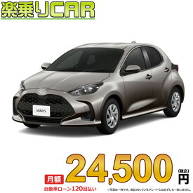 ☆月額 24,500円 楽乗りCAR 新車 トヨタ ヤリス 4WD 1500 X CVT