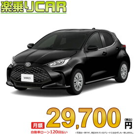 ☆月額 29,700円 楽乗りCAR 新車 トヨタ ヤリス 4WD 1500 Z CVT